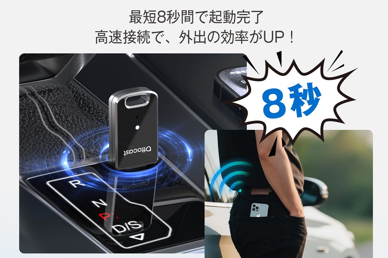 ｜「98%の車種に適合」「挿すだけでOK」コンパクトなボディだがパワフルに使える。スマホで管理し最新の状態をキープできるアイテムを紹介。