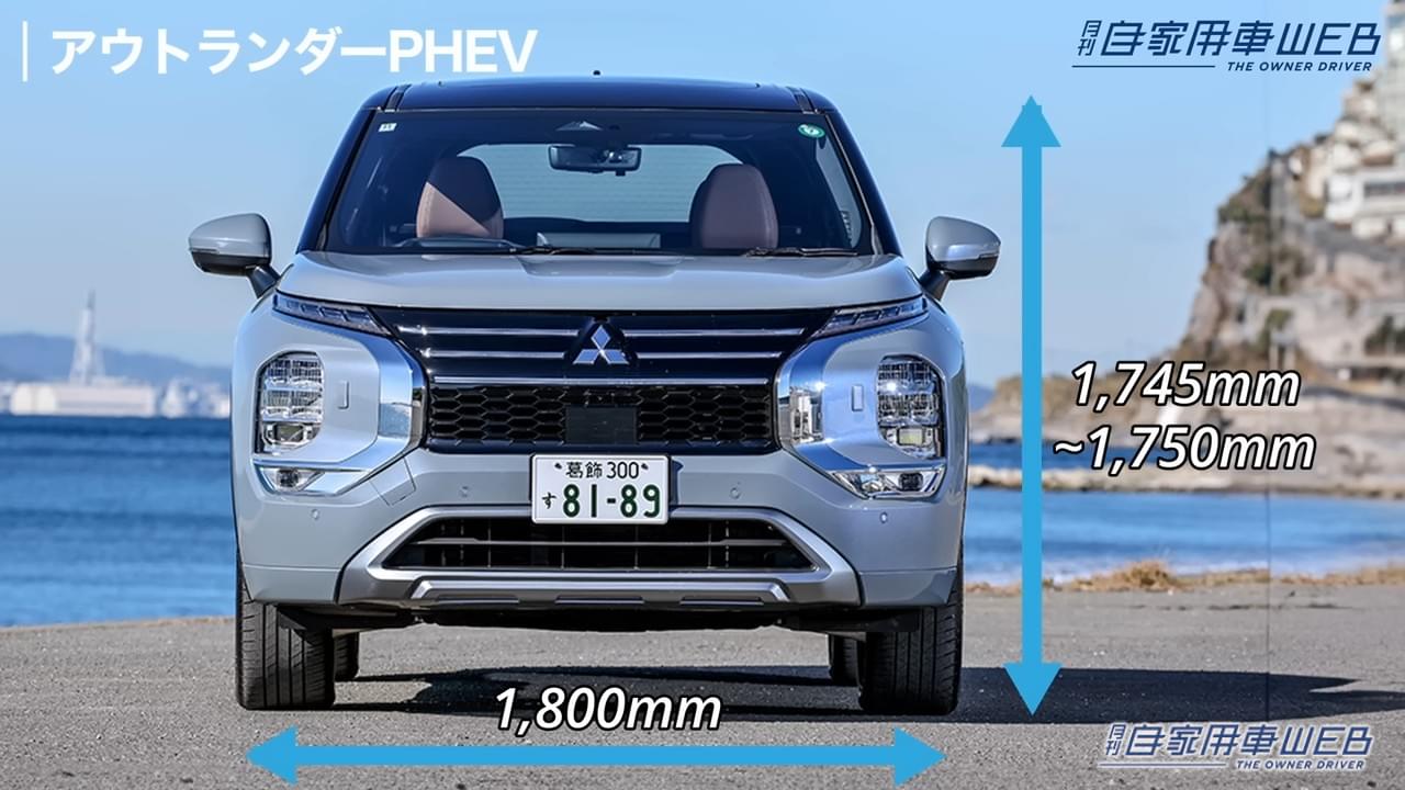 |「この大きさで」「EVとは…」三菱の本気を体現。デザインも走りも「威風堂々」アウトランダー PHEVの存在感。