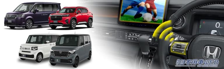 AV機能を手元で操作できる便利なアダプター。|【WR-Vオーナー必見】死角をカバーする便利アイテムが登場:データシステム・ホンダWR-V用カメラキット/サイドカメラ