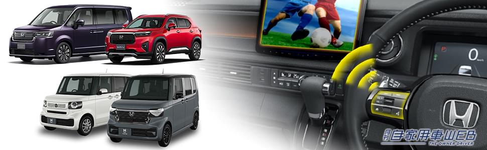 AV機能を手元で操作できる便利なアダプター。|【WR-Vオーナー必見】死角をカバーする便利アイテムが登場:データシステム・ホンダWR-V用カメラキット/サイドカメラ