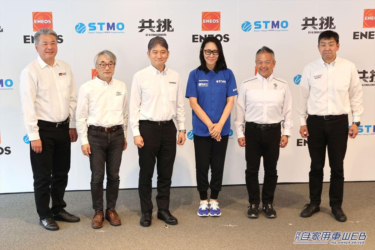 ENEOSがスーパー耐久でエタノール混合の低炭素ガソリンをST-Q参戦4メーカーと実証実験を開始!