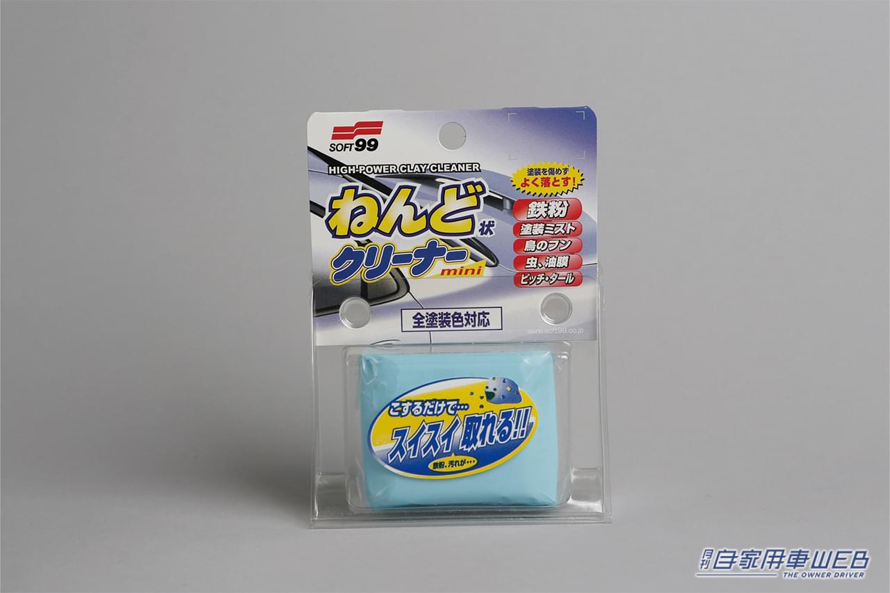 ｜「えっソレでわかるの？」お菓子のセロハンで愛車のコンディションをチェック。目には見えないから把握しにくいボディの状況を確認できる。