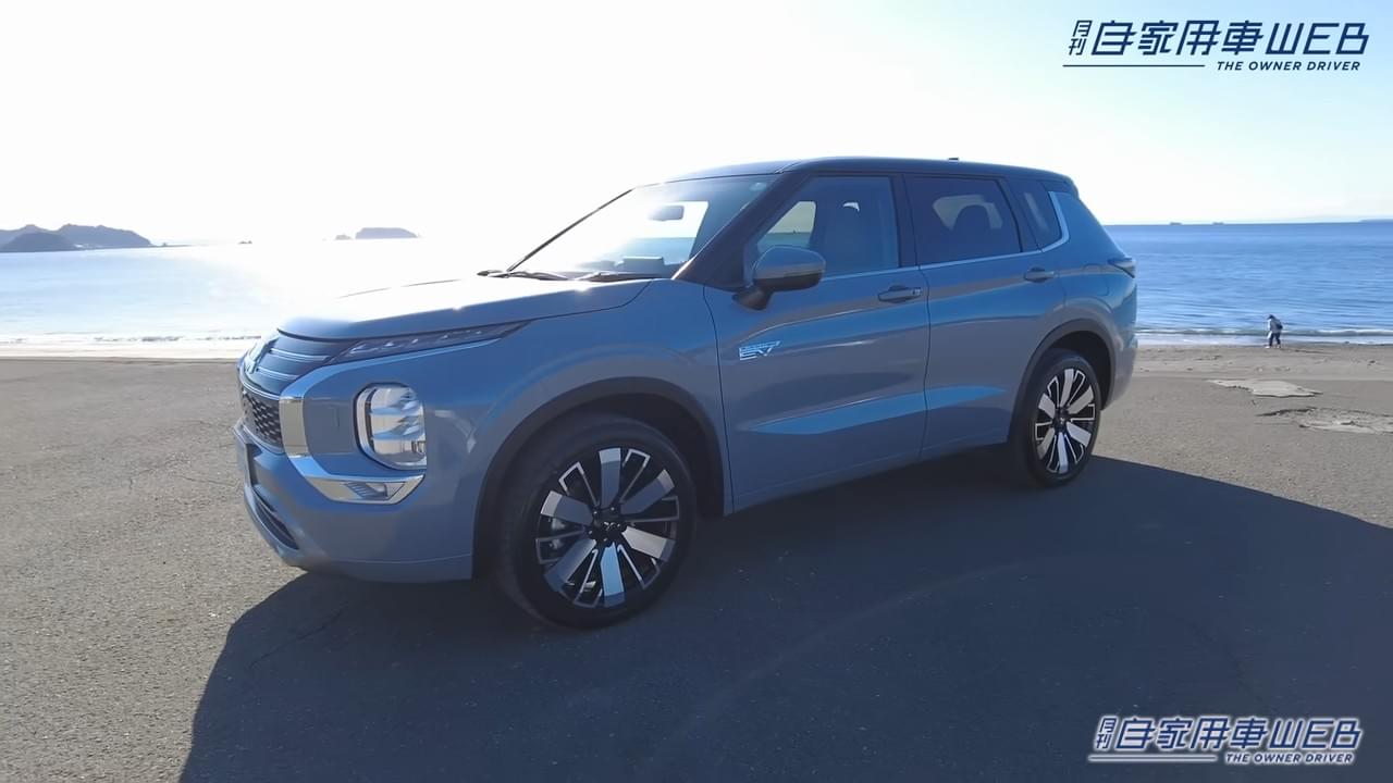 |「この大きさで」「EVとは…」三菱の本気を体現。デザインも走りも「威風堂々」アウトランダー PHEVの存在感。