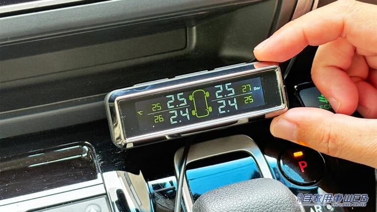 カシムラ タイヤ空気圧センサーKD-220のモニター|「めっちゃ便利じゃん」「愛車に装着するだけ」少しの変化も数値化。クルマの状態を常に把握したい人にはオススメ、簡単な取り付けで安全を支える。