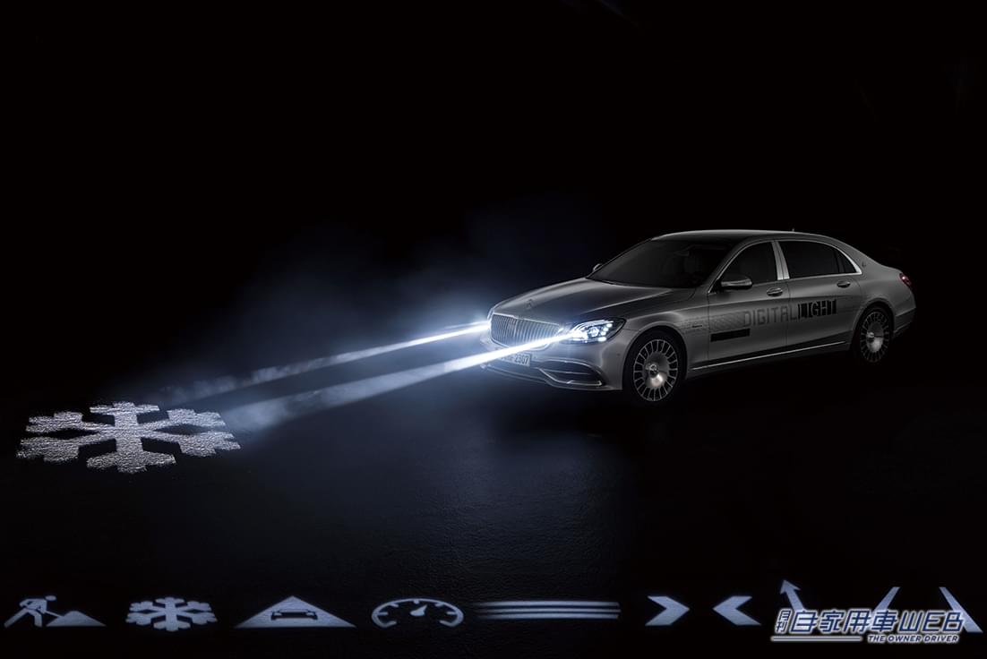 最新のライトはマトリクス機能だけでなく、路面へのビジュアル照射も可能|「日本のサプライヤーが世界に先駆けて開発」レクサス車に搭載されて以降、世界の上級車がこぞって採用。アウディA8はなんと64個も…。