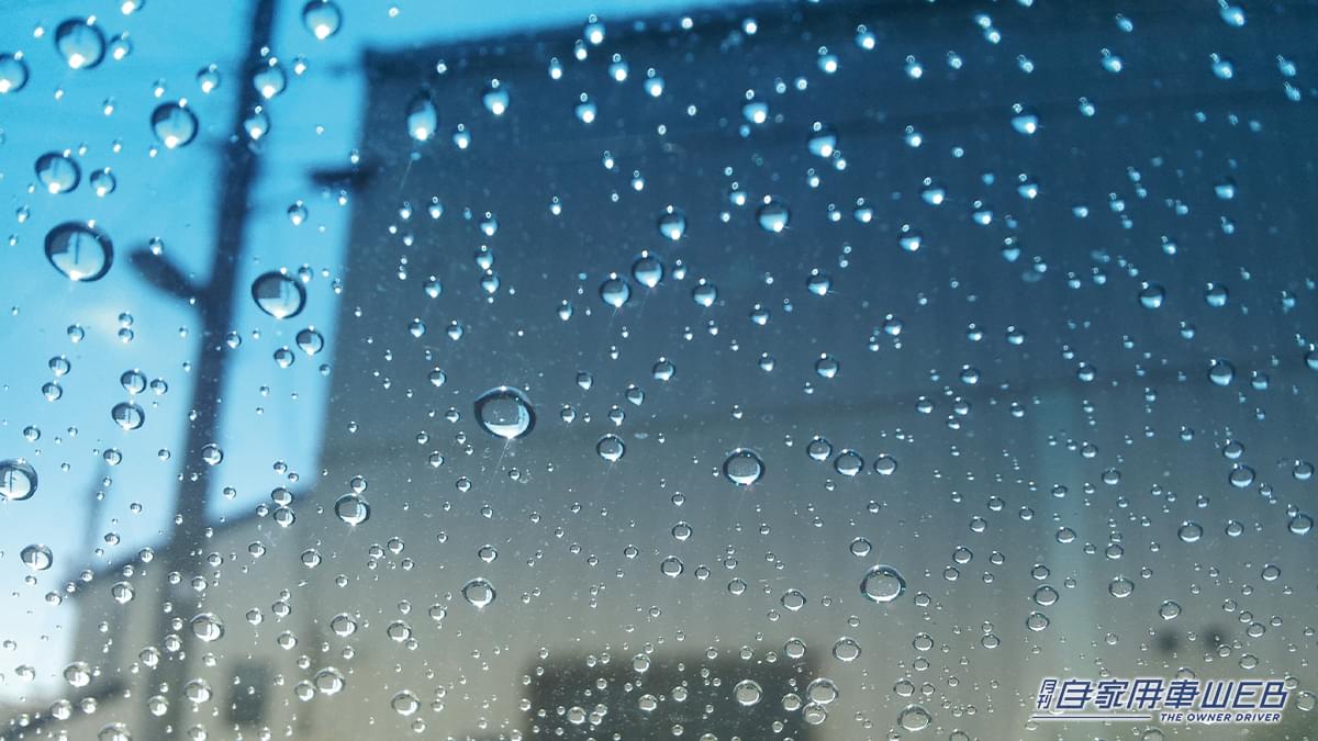 |「うわぁ前が見えない…」「それってもしかして?」あっという間にフロントガラスの視界良好になる簡単な対処法を紹介。