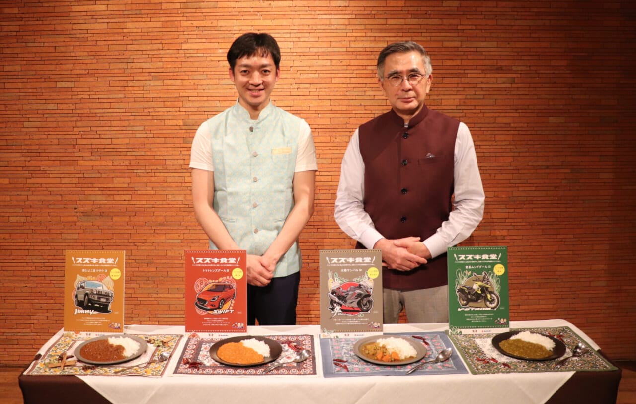 スズキの本格インドカレー!「母親の味」レトルト4タイプが販売開始