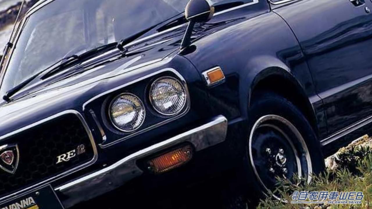 |「非常に美しい…」70年代が生んだ不朽の名作。アクセルを踏み込めば、最高速度は180キロ、ゼロヨン加速は15.9秒をマークする。