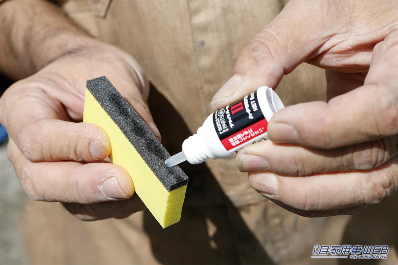 |「あきらめないで…」劣化した樹脂パーツのツヤが復活!低コストで効果てきめん。すぐに実践可能なメンテ法を解説