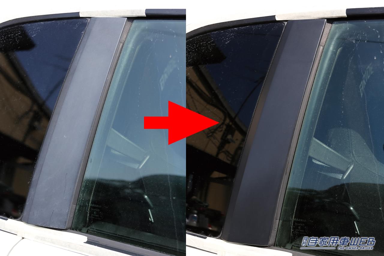 ブラックパーツワンを施工する前(左)と、施工後(右)の比較。|「あきらめないで…」劣化した樹脂パーツのツヤが復活!低コストで効果てきめん。すぐに実践可能なメンテ法を解説