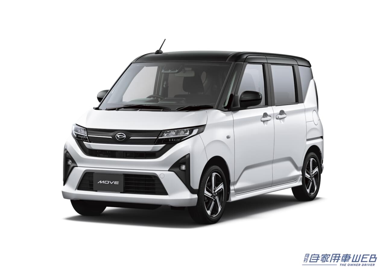 |「スライドドアを初採用」より使えるハイト軽ワゴンに進化:ダイハツ 新型ムーヴを発売