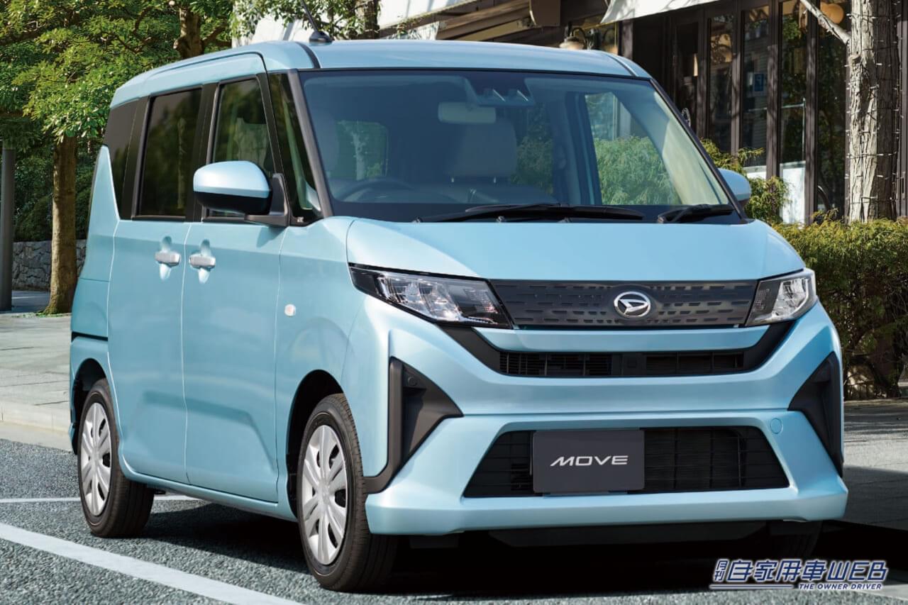 「スライドドアを初採用」より使えるハイト軽ワゴンに進化:ダイハツ 新型ムーヴを発売