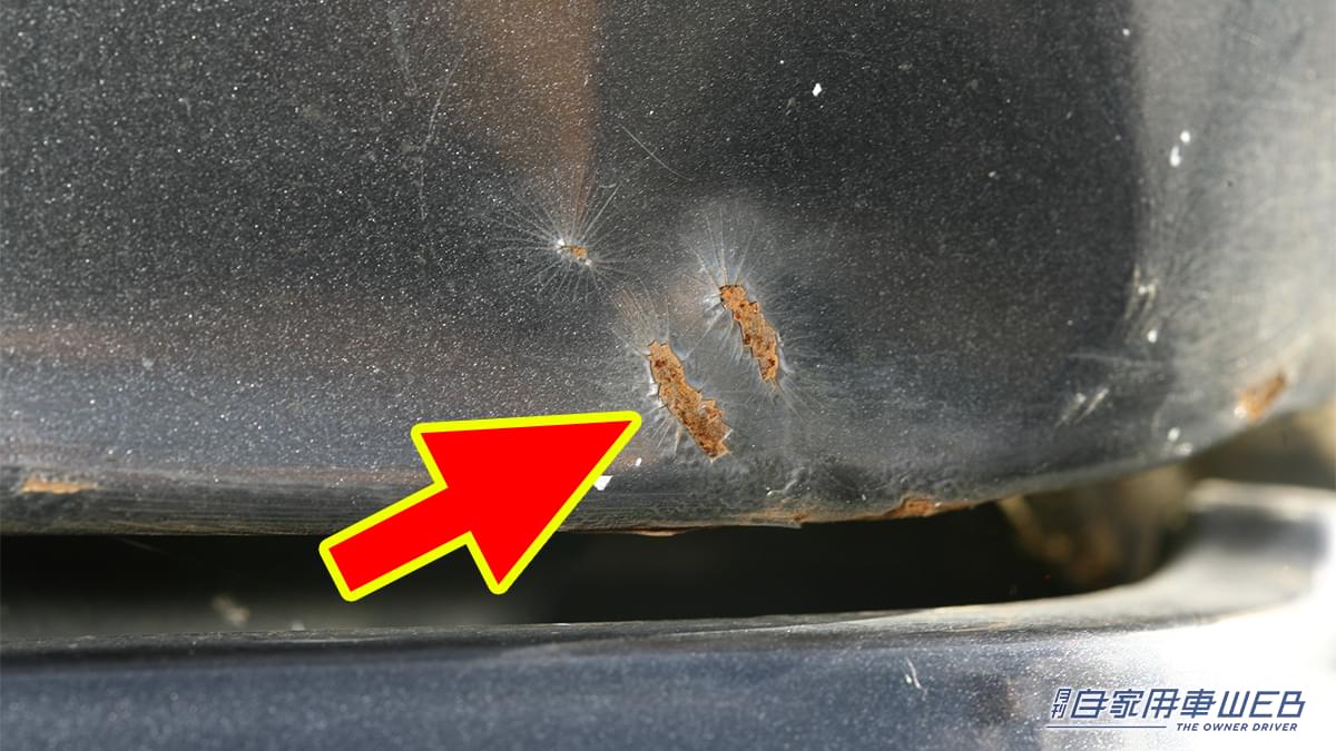 |「ウソだろ…こんなところにサビが」放置はNG!なかったことにするサビ取り消しゴムを使って対処してみた。