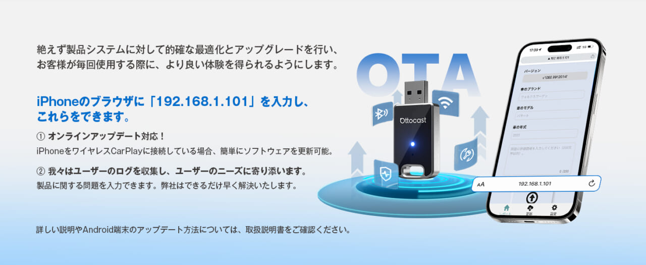 ｜「98%の車種に適合」「挿すだけでOK」コンパクトなボディだがパワフルに使える。スマホで管理し最新の状態をキープできるアイテムを紹介。