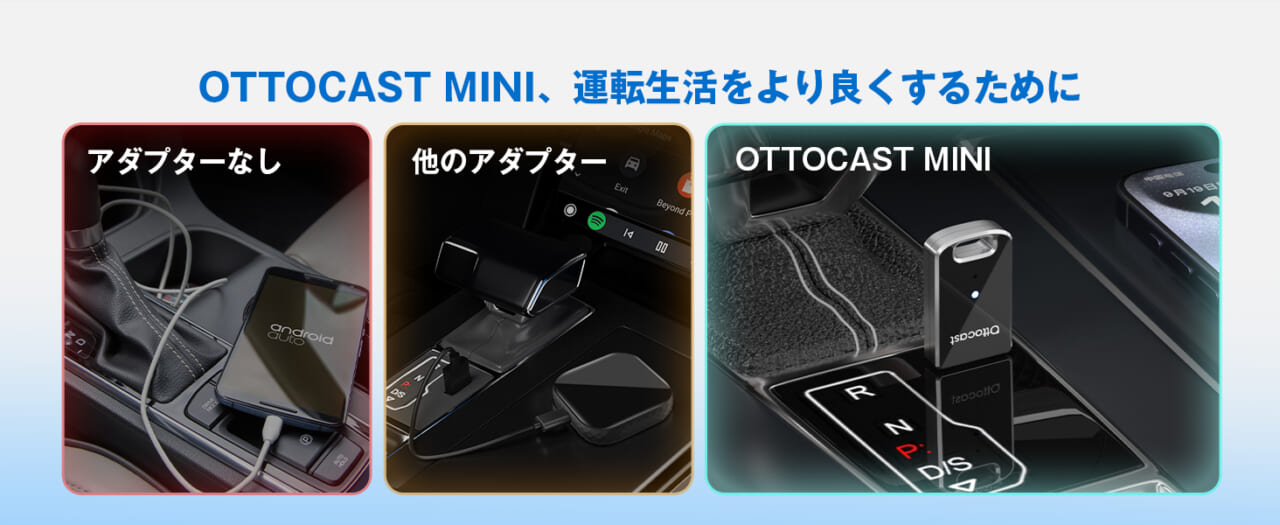 ｜「98%の車種に適合」「挿すだけでOK」コンパクトなボディだがパワフルに使える。スマホで管理し最新の状態をキープできるアイテムを紹介。