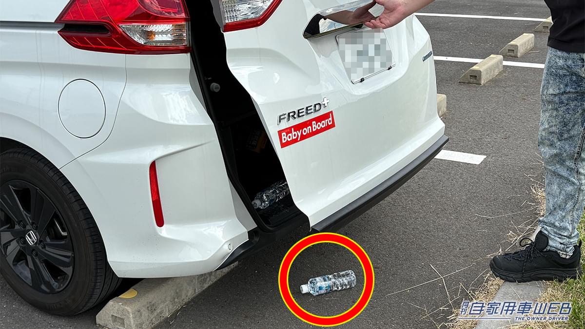 「ああもう最悪…」運転中の困ったトラブルを一発解決。危険な事故も未然に防げる、便利なアイテムを購入。使用感をレポート
