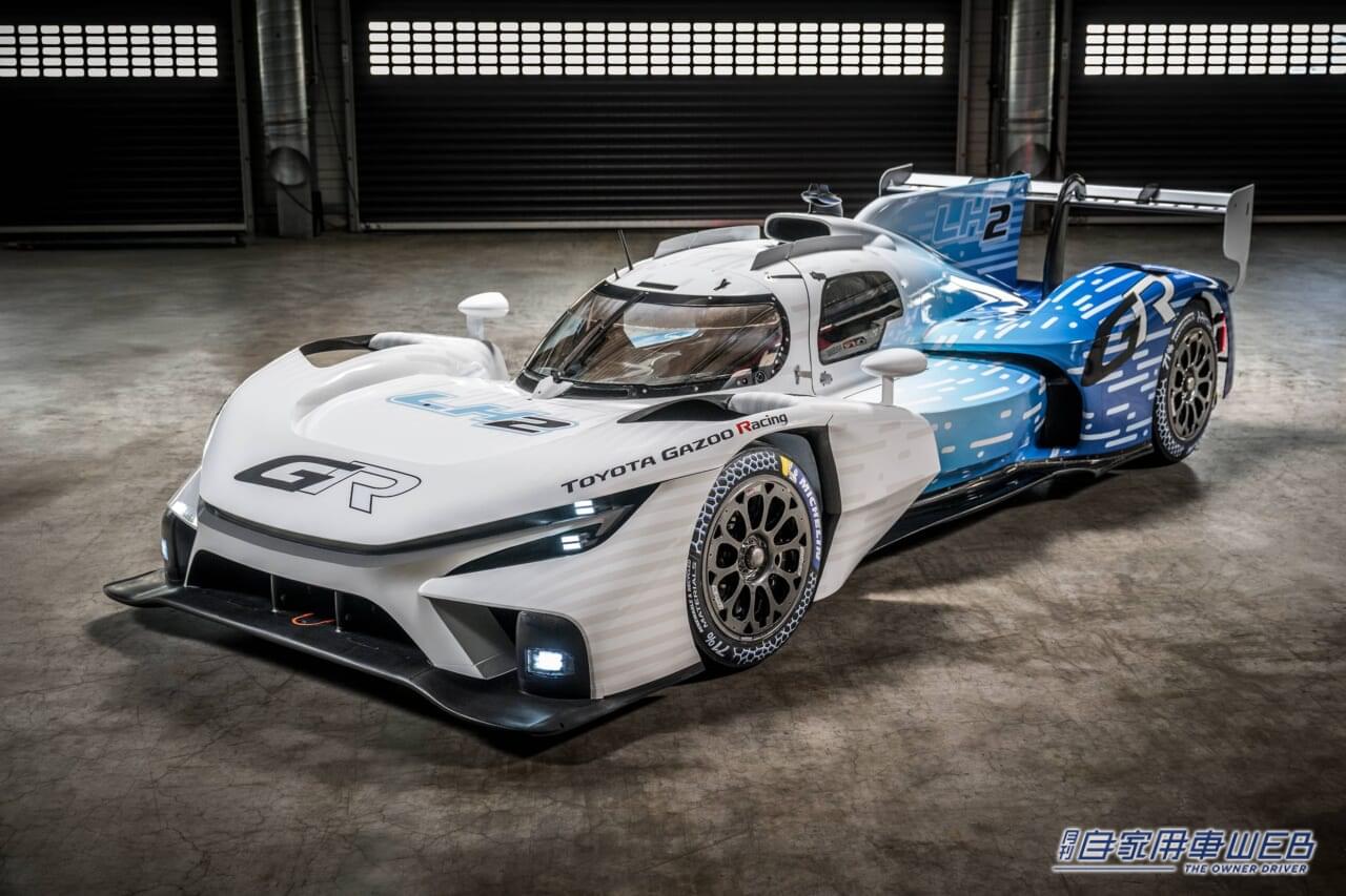 トヨタ、ル・マンで液体水素で走るレーシングモデルを発表