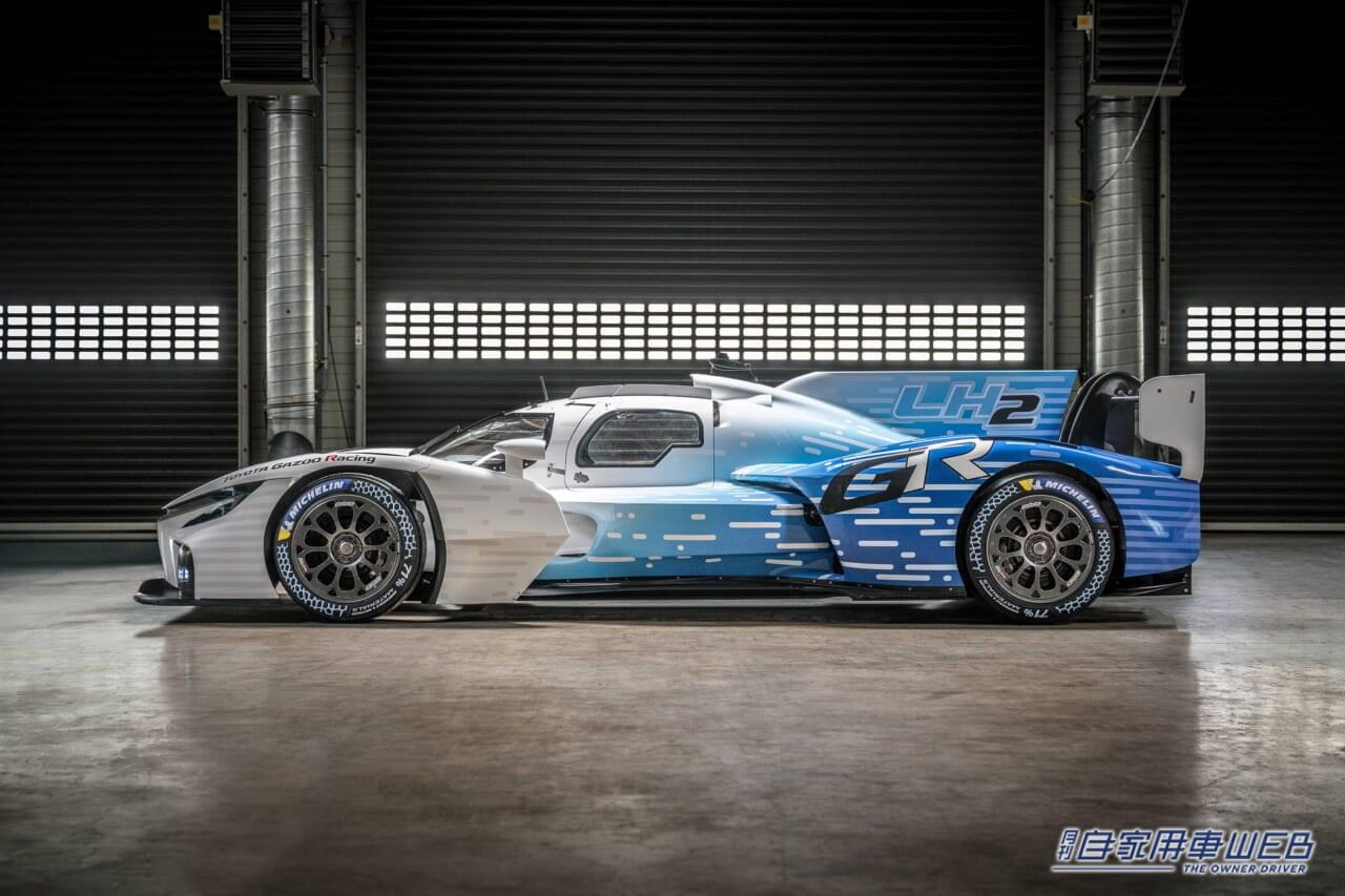 |トヨタ、ル・マンで液体水素で走るレーシングモデルを発表