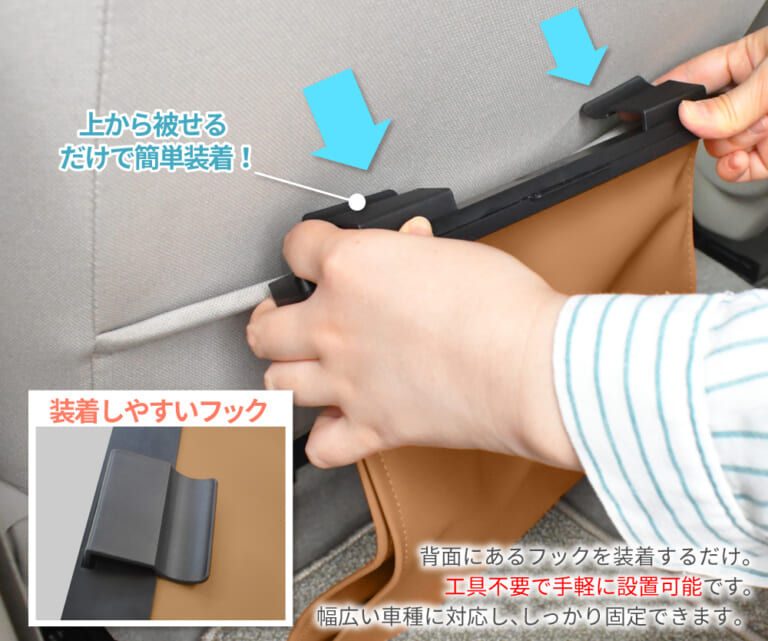DriveLife 車載用ダストボックス［シズカウィル］｜「その手があったか…」「これはマジで便利」シートバックポケットを有効活用できるアイテムを紹介。自動点灯LEDライト装備で夜間もOK！