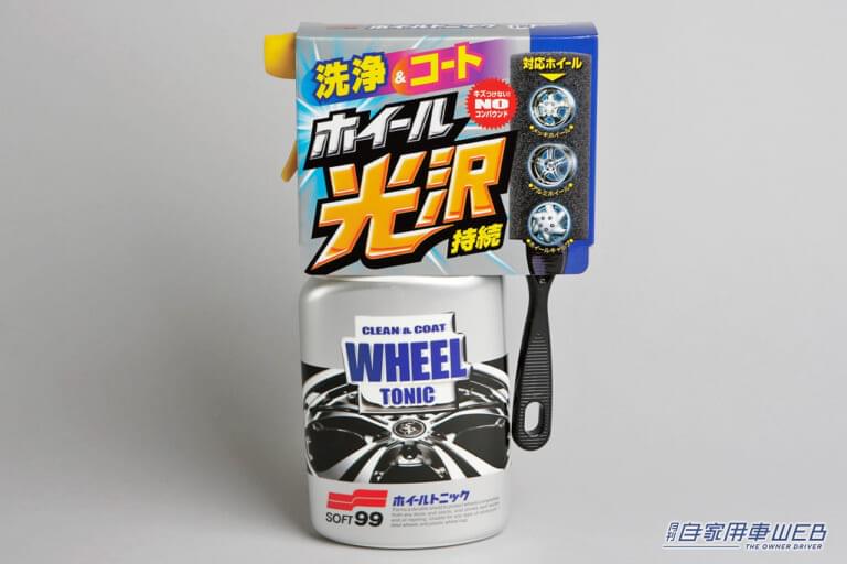 ホイールトニックトリガー400［ソフト99］｜「完全に見落としてたわ…」奥から汚れが出るわ出るわ…。専用クリーナーならスッキリきれいしましょ！作業のコツを解説
