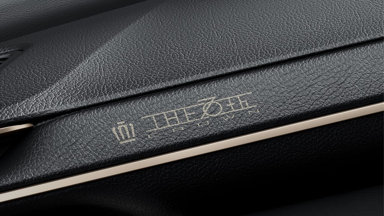 ｜誕生70周年を祝う特別仕様車「THE 70th」クラウンスポーツにも登場【同時に一部改良も実施】