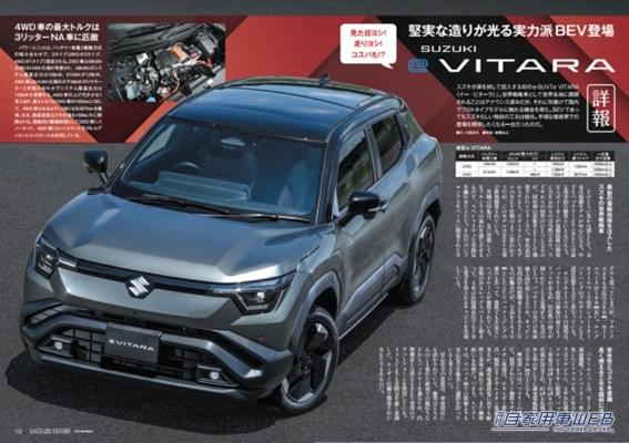 |【月刊自家用車9月号発売】新型カローラクロス魅力解剖/新型CX-5の全貌/新型ムーヴ試乗リポート/e VITARA先行試乗/最新注目モデル攻略大作戦/全国新車値引き生情報etc.