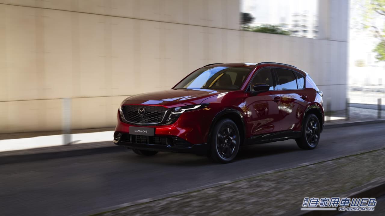 |新型「CX-5」欧州で初公開【欧州市場は2025年末からのデリバリーを予定】