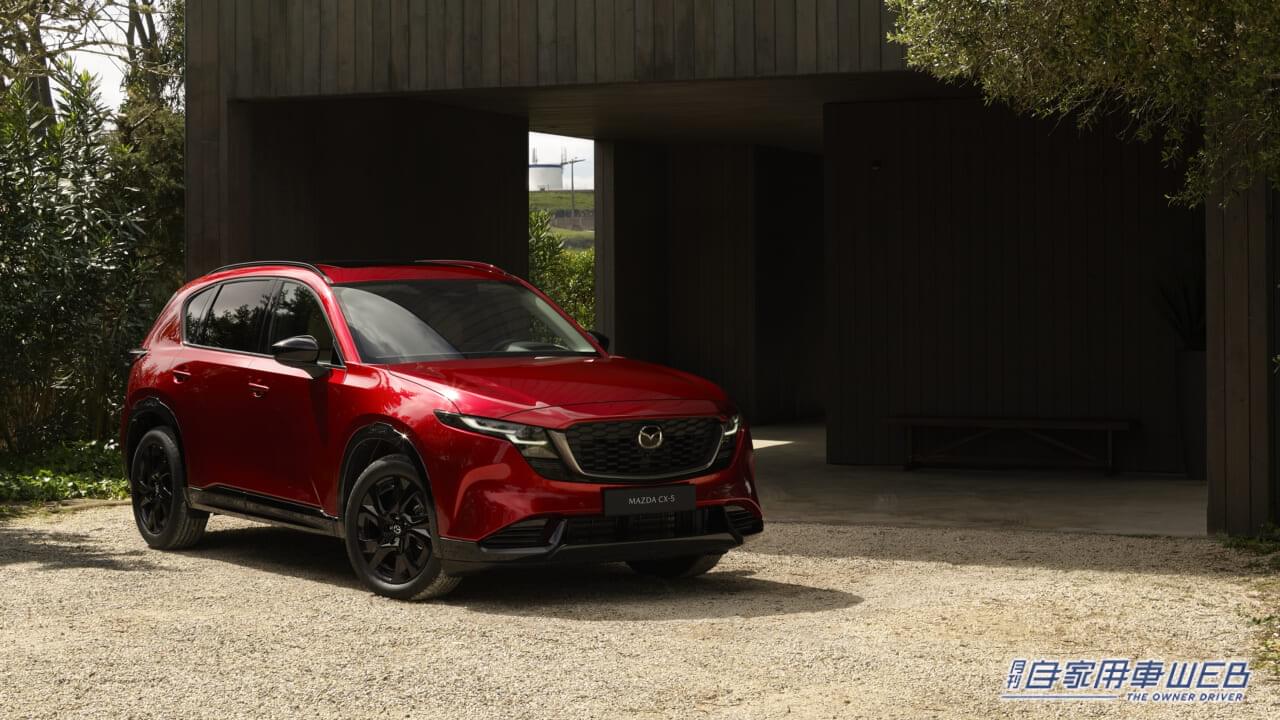 |新型「CX-5」欧州で初公開【欧州市場は2025年末からのデリバリーを予定】
