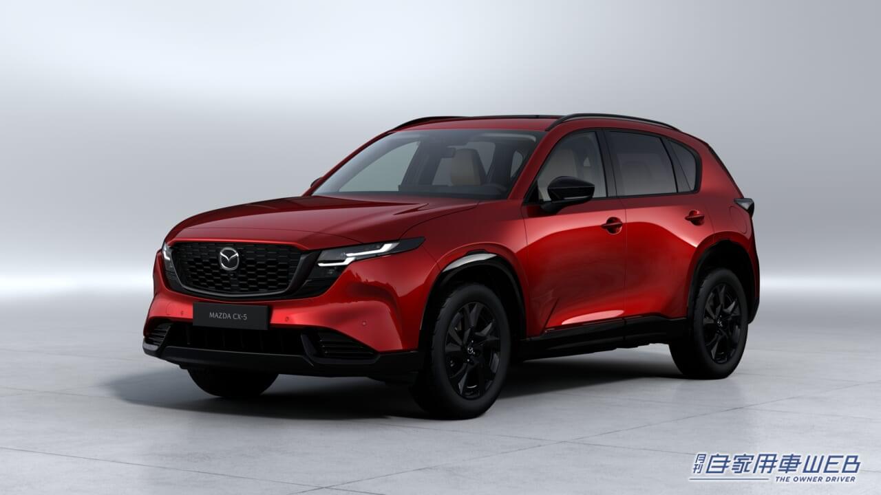 |新型「CX-5」欧州で初公開【欧州市場は2025年末からのデリバリーを予定】