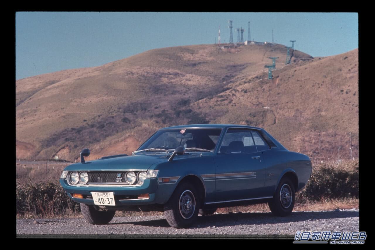 |欧米に「追い付け」精神から生まれた「ジェット機」モチーフのデザイン。それなのに愛称は、なぜか「ダルマ」に…【30年超えで愛され続けているトヨタ人気旧車を解説】