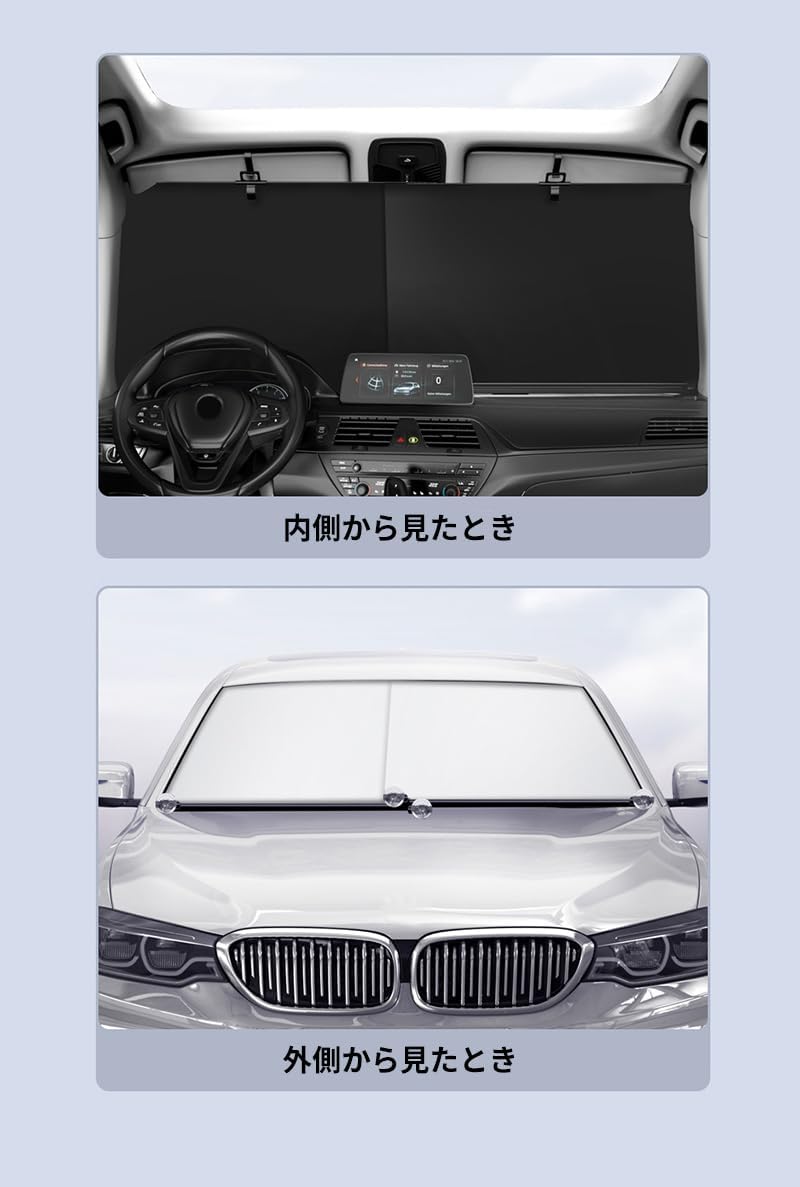 ｜「ヤバ…車内が快適すぎ」ロール式サンシェード凄くない？ もう戻れない夏の必需品。手間ゼロで猛暑対策完了！
