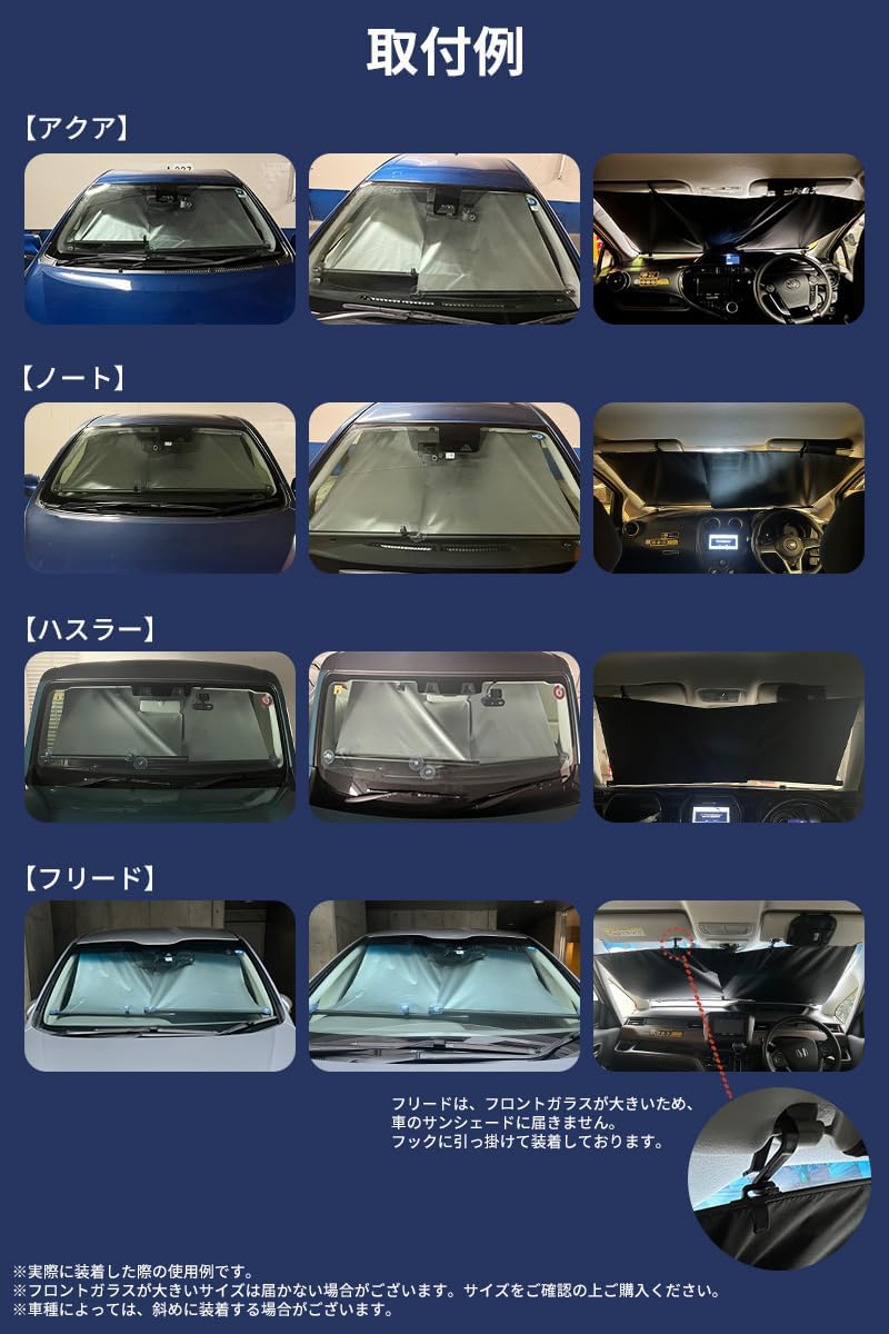 ｜「ヤバ…車内が快適すぎ」ロール式サンシェード凄くない？ もう戻れない夏の必需品。手間ゼロで猛暑対策完了！