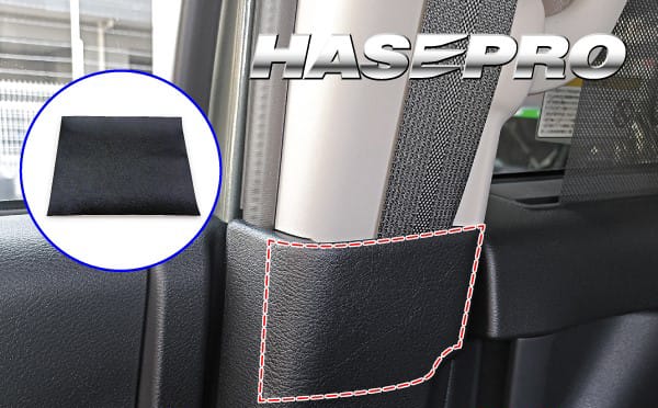マジカルアートハードレザー フリーサイズ（Mサイズ）［HASEPRO］｜「多くの車でキズだらけになりがちの部分」「よっぽど気をつけてないと…」オーナーの悩みを解消。気になる部分を丸ごとガード