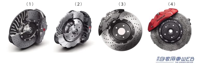 ディクスブレーキのバリエーション。写真は左から(1)アウディのセラミック、(2)アウディのウェーブディスク、(3)日産GT-R、(4)ホンダNSXのカーボンディスク|日本を代表する幻のスポーツカーが初めて全輪に採用。進化し続ける自動車の重要なパーツの歴史を紐解く。