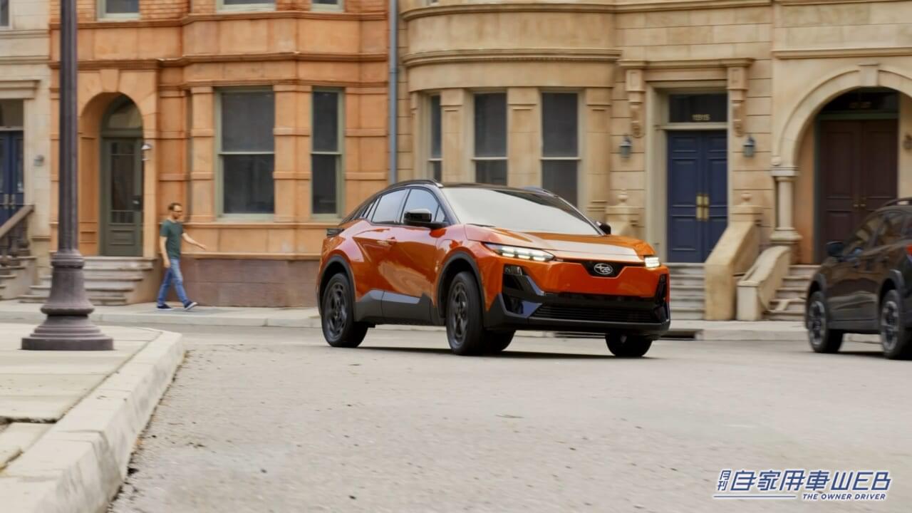 |スバル、新型バッテリーEV「アンチャーテッド」世界初公開【北米では2026年からリリースを予定】