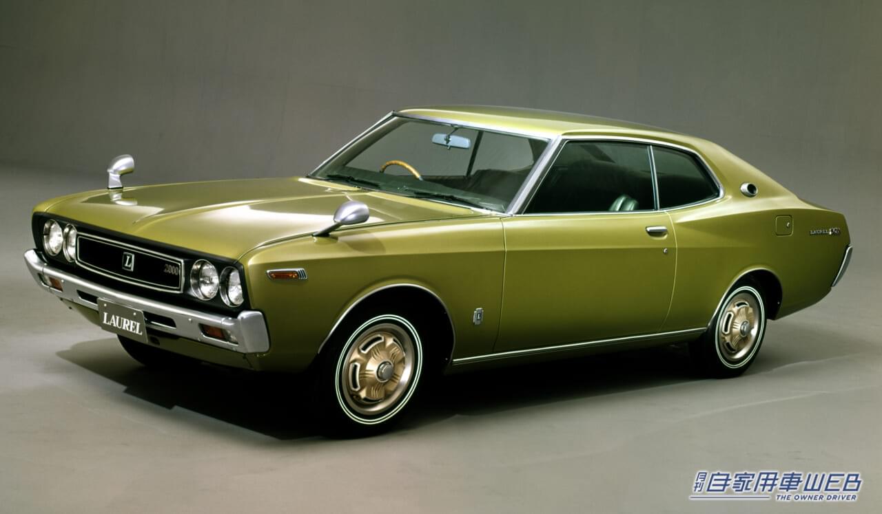 |ケンメリと同じ工場で生産され、基本設計も共有。「ブタケツ」と呼ばれ、ヤンチャ系に愛された高級クーペ