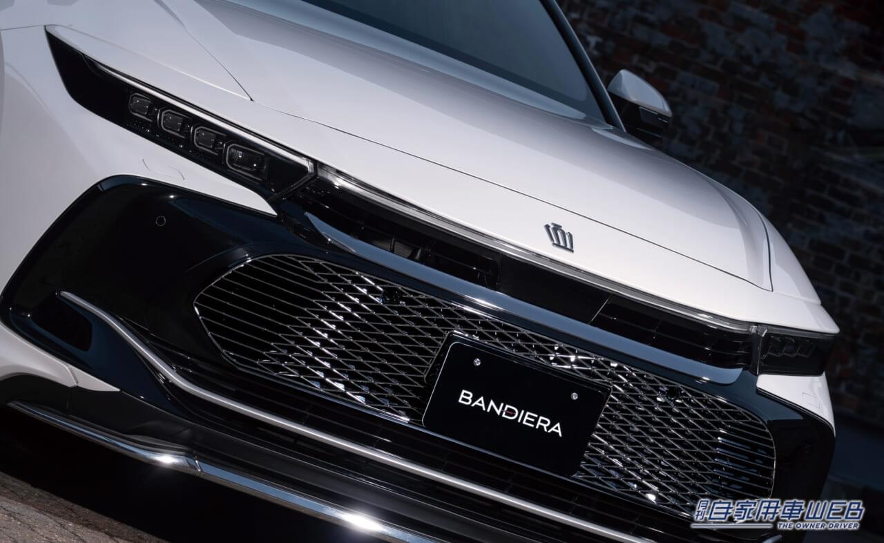 |新エアロブランド「BANDIERA」本格始動!第一弾アイテムはクラウンクロスオーバー【グリルガーニッシュ新発売】