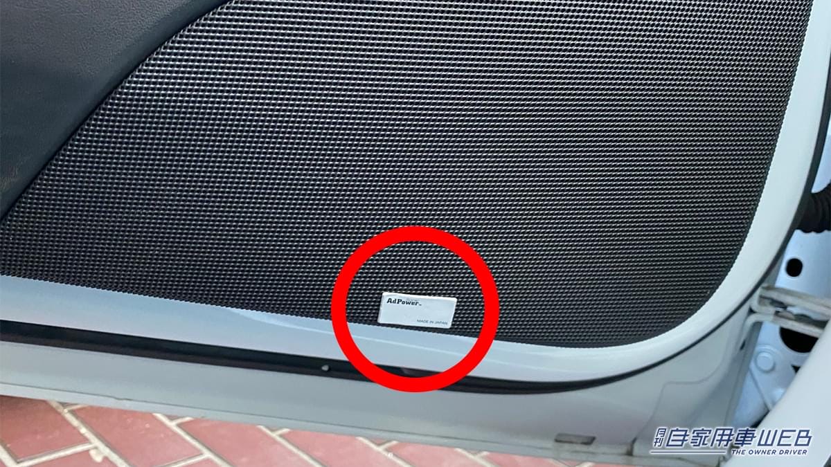 |手軽にできるチューンナップ。ヒミツは静電気抑制技術。特別な工事は不要で改善が期待できるアイテムを紹介。