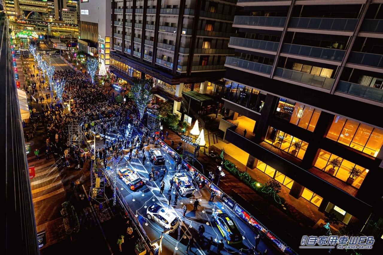 |「ラリージャパン2025」開催概要を発表【2025年11月6日〜9日開催、観戦チケットの先行抽選販売も開始】