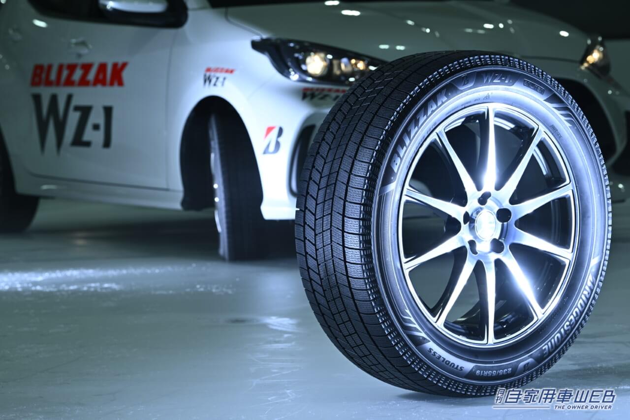 |氷上「グリップ力」とドライ「安定性」を極めた最新スタッドレス・ブリザックWZ-1先行試乗【長持ち性能の向上も嬉しいポイント】
