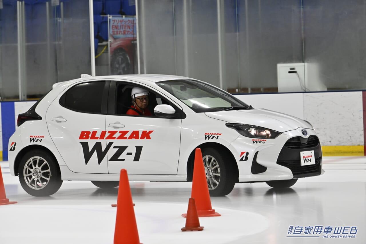 |氷上「グリップ力」とドライ「安定性」を極めた最新スタッドレス・ブリザックWZ-1先行試乗【長持ち性能の向上も嬉しいポイント】