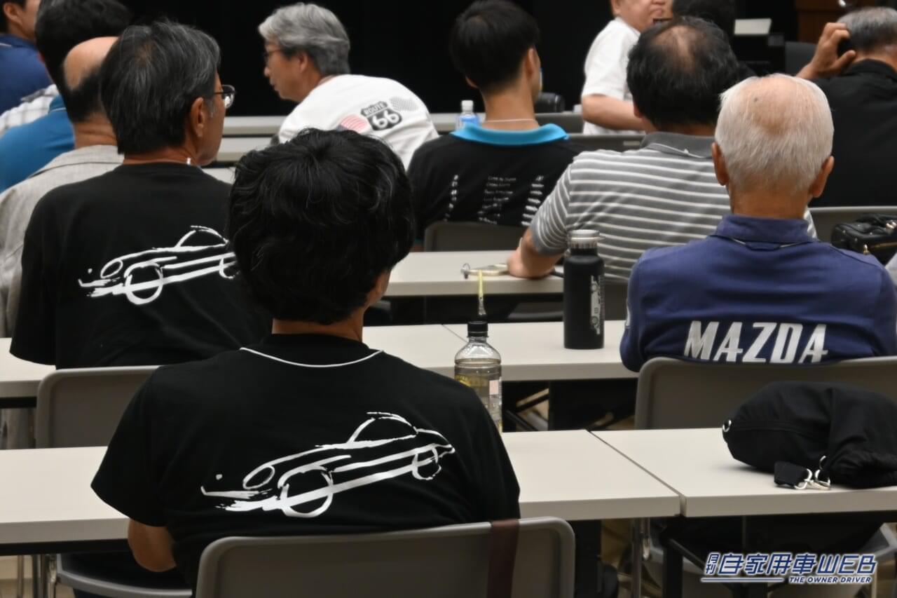 |マツダR&Dで歴史的集会!「RE Club Japan」が提案する、ロータリー車維持の新常識とは?