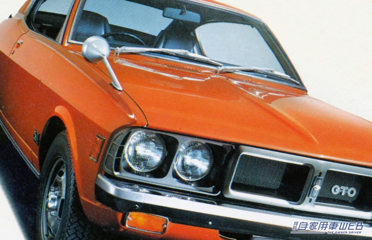 |アメリカンマッスルカーを連想させる独特のフォルム。クラス最強を誇ったスポーツクーペは、当時の若者を熱狂させるには十分だった!