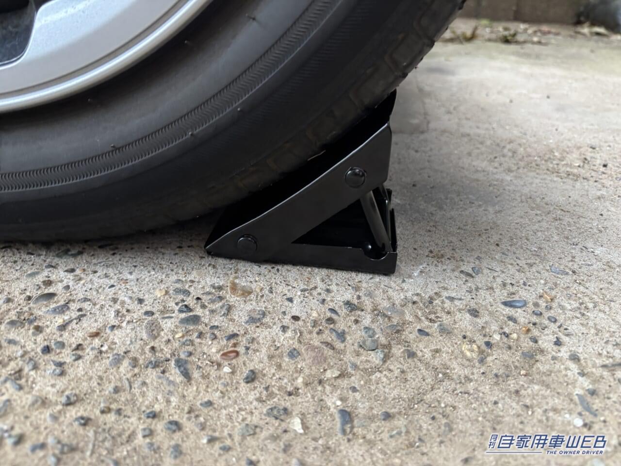 タイヤストッパー（軽自動車用）［エーモン］使用例｜「そうやって使うんだ？」「この形からは想像つかない」コンパクトだから車に積んでおいてもOK。持っておけば安心のカーグッズを紹介
