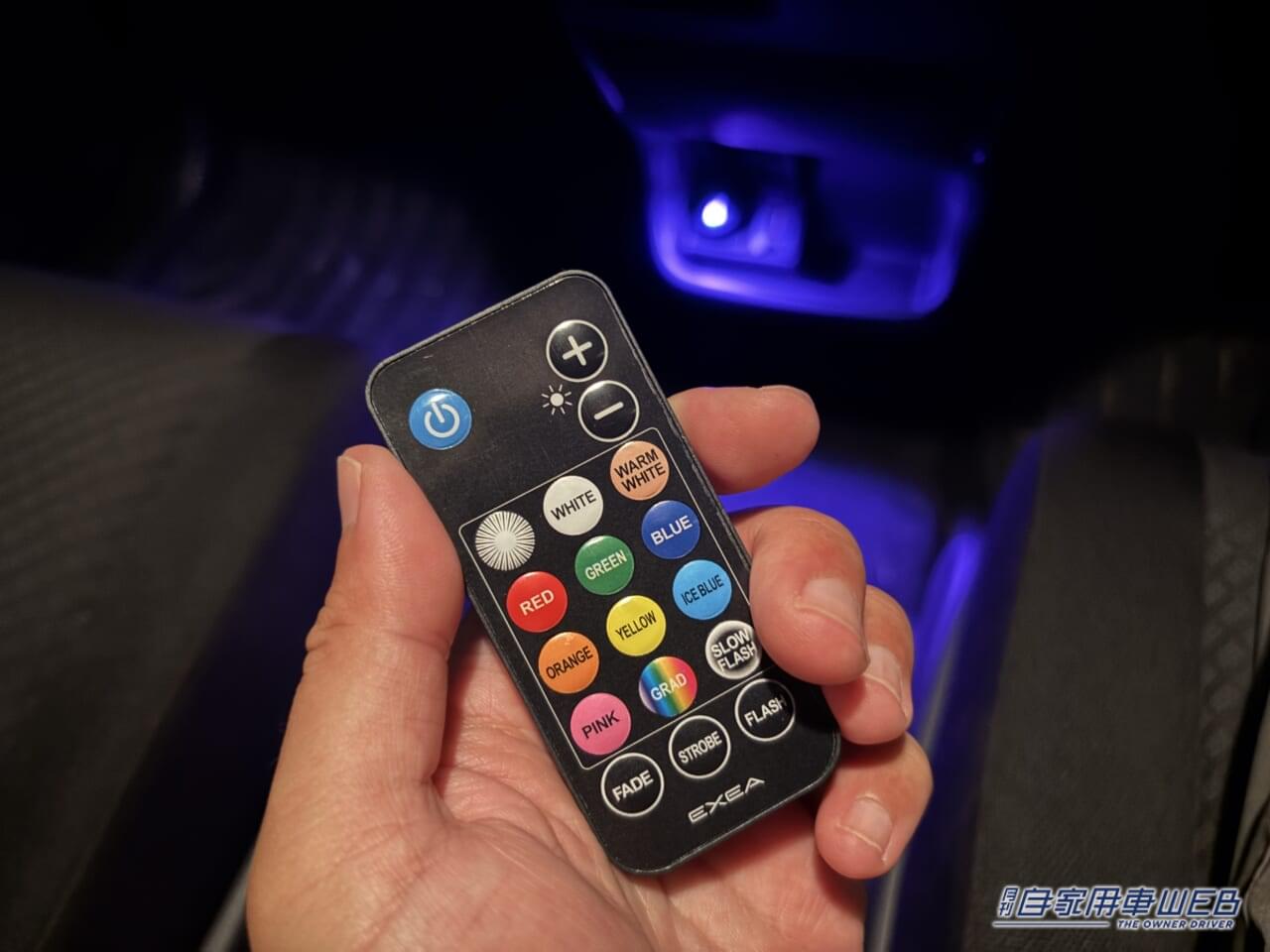 リモコン付スイングUSBライト EL-179［星光産業 EXEA］パッケージ｜「パワーアップした…」「車のUSBポートに挿すだけ」人気のカスタムグッズに意外すぎる機能が追加！進化したポイントも解説