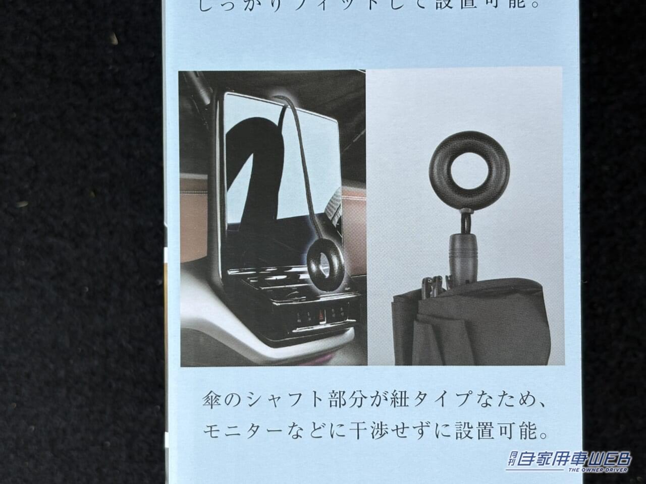 |進化がヤバい。「便利すぎてビックリした」「折りたたみ式はもう使わない」サンシェードを数年ぶりに買い替えたら…。