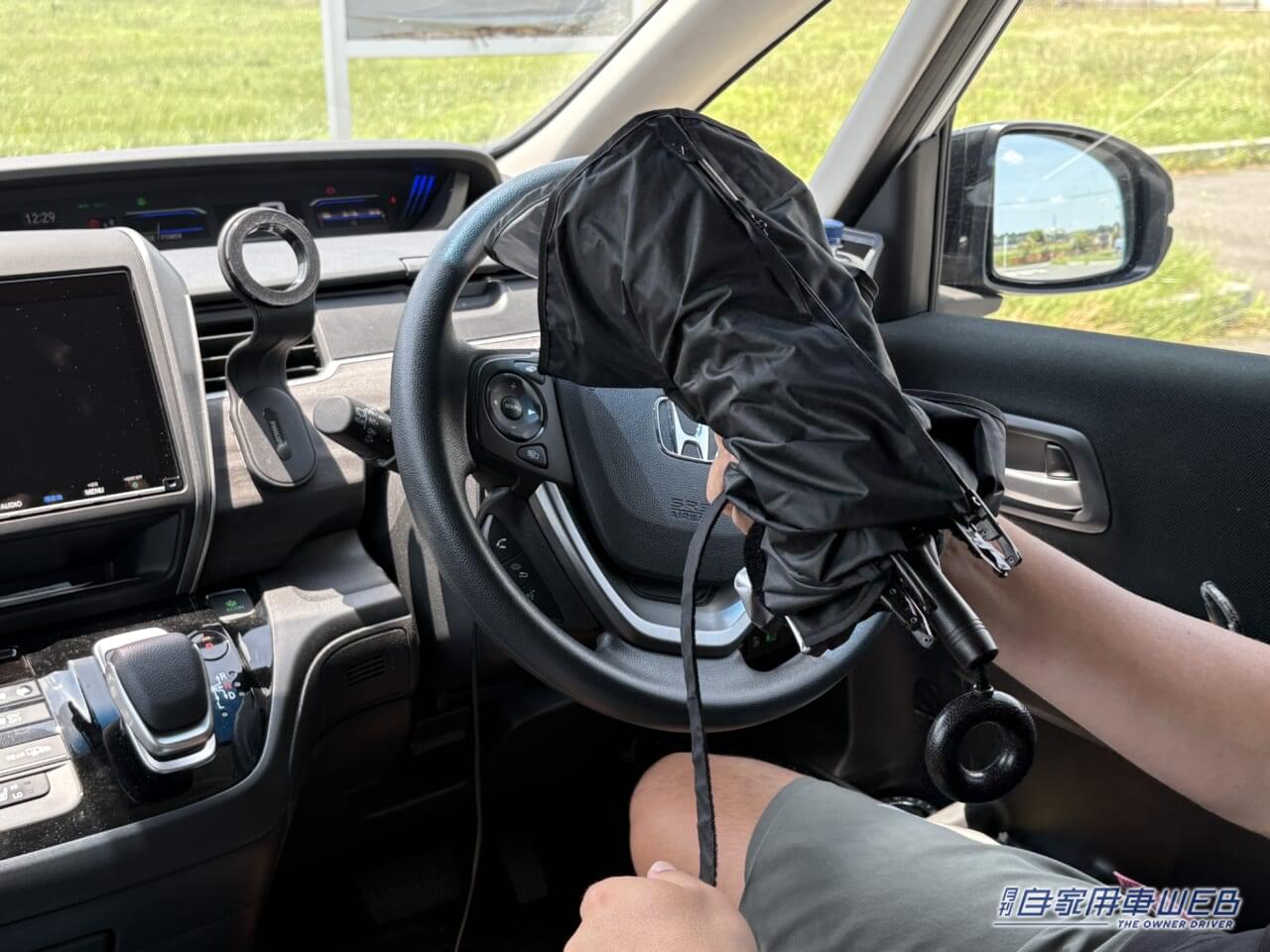 |進化がヤバい。「便利すぎてビックリした」「折りたたみ式はもう使わない」サンシェードを数年ぶりに買い替えたら…。