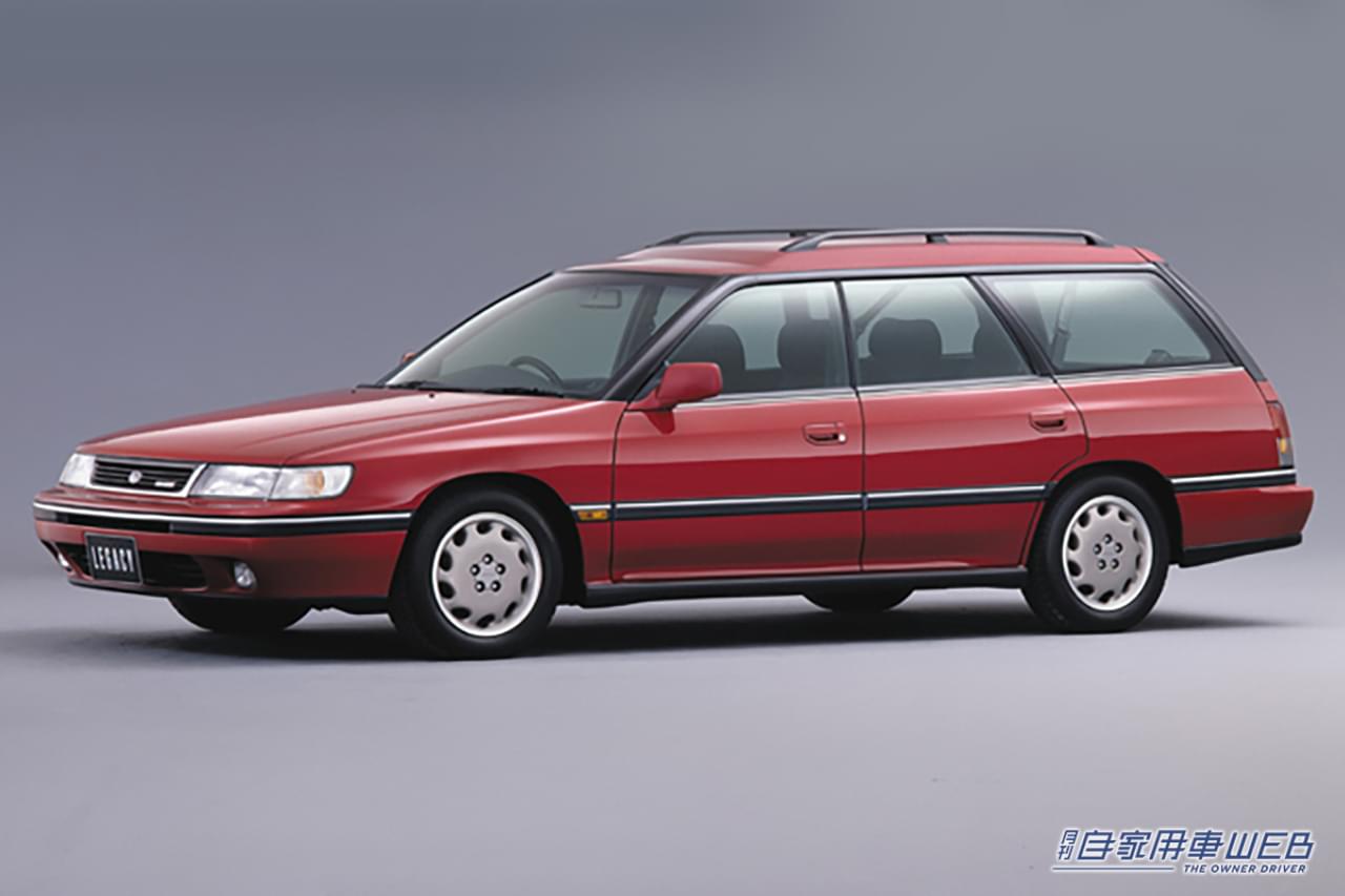 初代レガシィ|「戦力外通告」寸前から逆転ホームラン!スバルを救った偉大なる救世主は、世界が認めた高性能モデルだった件