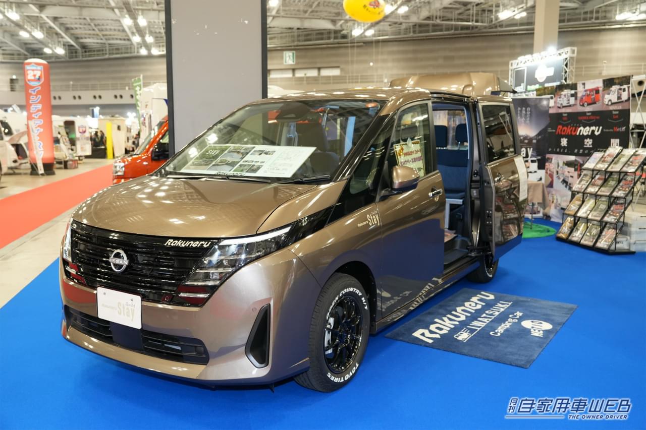 |プロパイロット搭載ミニバンが「旅キャンパー」の常識を変える!独自のアルミフレームが創る極上リラックス空間が凄かった件。