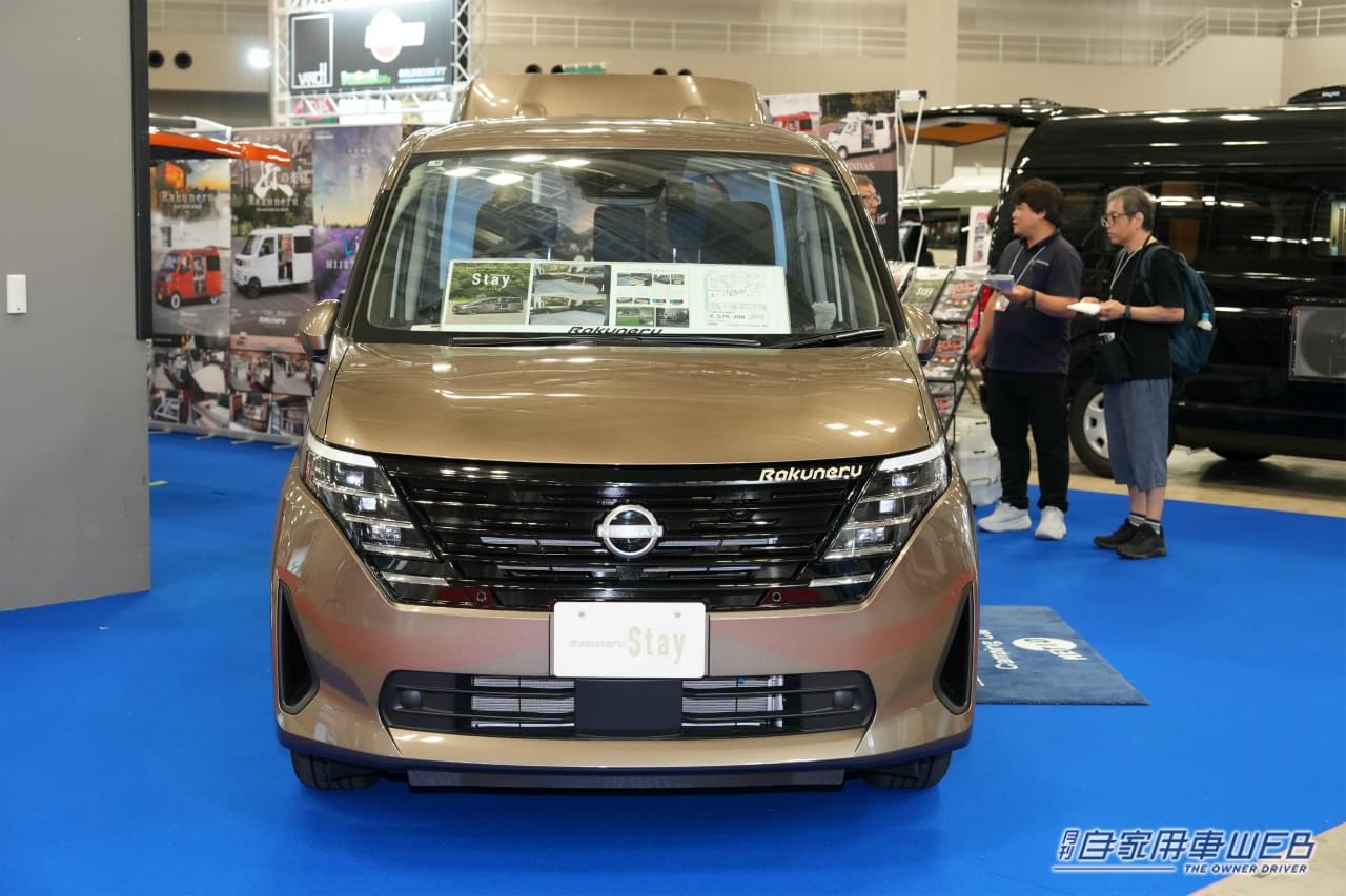 |プロパイロット搭載ミニバンが「旅キャンパー」の常識を変える!独自のアルミフレームが創る極上リラックス空間が凄かった件。